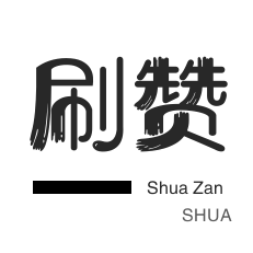 QQ刷说说浏览-绿洲业务-QQ号出售-淘宝刷单